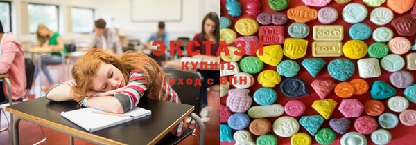 mdma Волоколамск