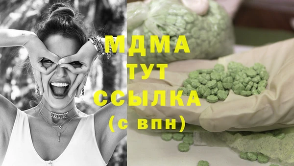 mdma Волоколамск