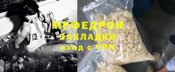 mdma Волоколамск