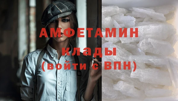 mdma Волоколамск