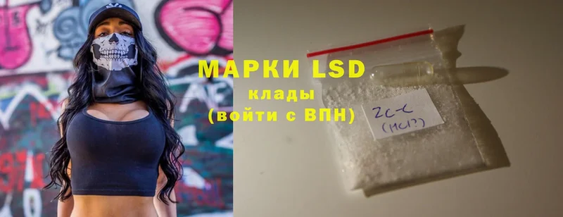 LSD-25 экстази ecstasy  Каменск-Уральский 